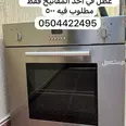 First Image