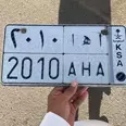 الصورة الأولى