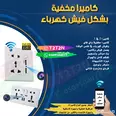 الصورة الأولى