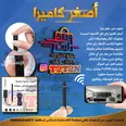 الصورة الأولى