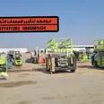 الصورة الأولى