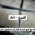 الصورة الأولى