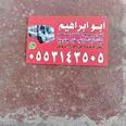 الصورة الأولى