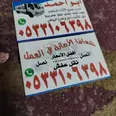 الصورة الأولى