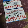 الصورة الأولى