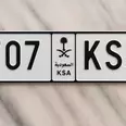 الصورة الأولى