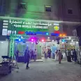 الصورة الأولى