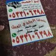 الصورة الأولى