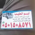 الصورة الأولى