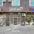 الصورة الأولى