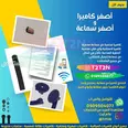 الصورة الأولى