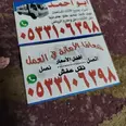 الصورة الأولى
