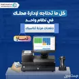 الصورة الأولى