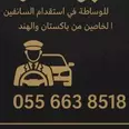 الصورة الأولى