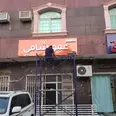 الصورة الأولى