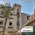 الصورة الأولى