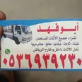 الصورة الأولى