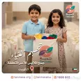 الصورة الأولى