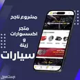 الصورة الأولى