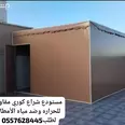 First Image