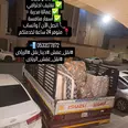 الصورة الأولى