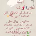 الصورة الأولى