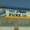 الصورة الأولى