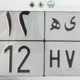 First Image