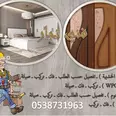 الصورة الأولى