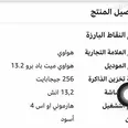 الصورة الأولى