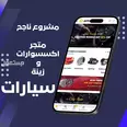 الصورة الأولى