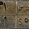 الصورة الأولى