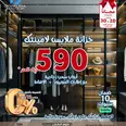 الصورة الأولى