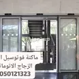 الصورة الأولى