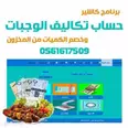 الصورة الأولى