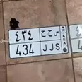 الصورة الأولى