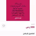 الصورة الأولى