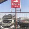 الصورة الأولى
