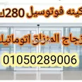 الصورة الأولى
