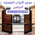 الصورة الأولى