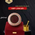 الصورة الأولى