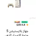 الصورة الأولى