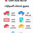 الصورة الأولى