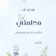 الصورة الأولى