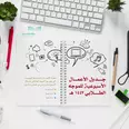 الصورة الأولى