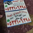 الصورة الأولى