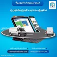 الصورة الأولى