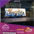 الصورة الأولى
