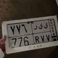 الصورة الأولى