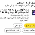 الصورة الأولى